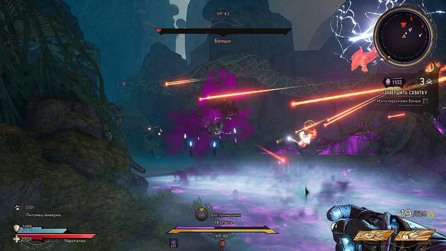 Tiny Tina's Wonderlands | 40 уровень | Gameplay, No comments смотреть онлайн