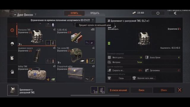 Как поднять миллион коэнов в Arena Breakout смотреть онлайн