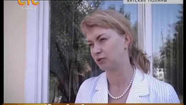 Сосудистый центр смотреть онлайн