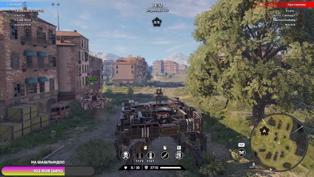 Вечерний чилл кросаут бригада острые окорочки Кв клан МТ Salamandra_Zloy