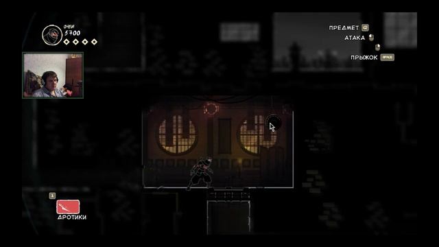 Mark of the Ninja прохождение - серия 1 - Чернила и сны смотреть онлайн