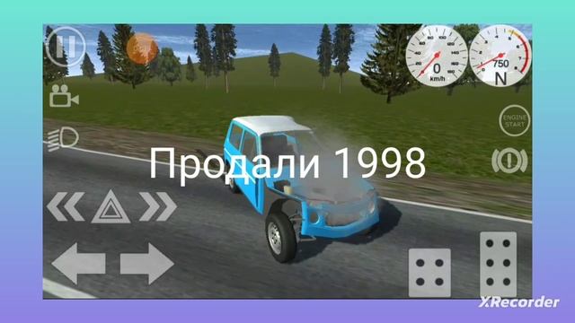 хозяены погадам часть 1 смотреть онлайн