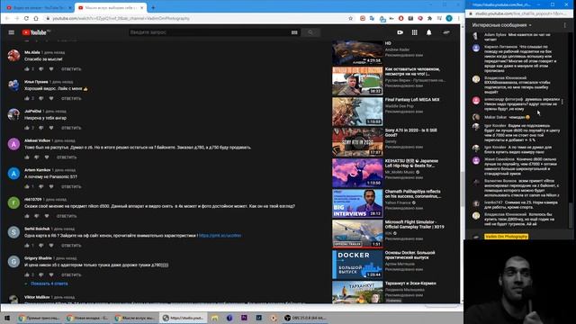 СТРИМ: выбираю себе следующую камеру. смотреть онлайн