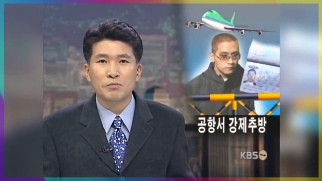 За что K-POP АЙДОЛА №1 презирает ВСЯ КОРЕЯ? История Ю Сын Джуна | AriTube смотреть онлайн