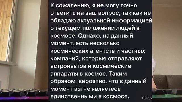 GPT? Что это такое? Проверка GPTChat))) смотреть онлайн