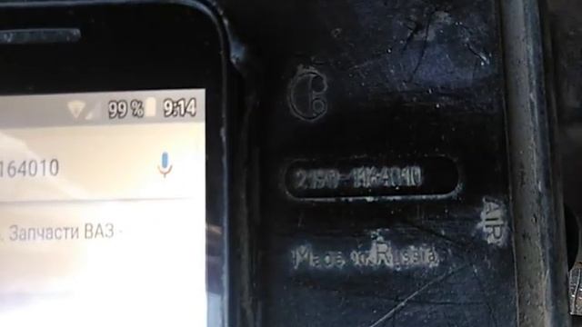 Как правильно аДсорбер или аБсорбер? И что у него внутри? смотреть онлайн