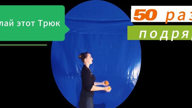 👑 Жонгляж Бутылками💪Урок 4. 2 бутылки трюк 2 смотреть онлайн