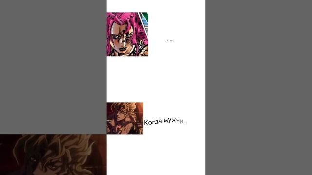 ДжоДжо мем #мем #jjba #jojoedits #джоджо #майнкрафт #меме #jojomemes #jjbamemes смотреть онлайн
