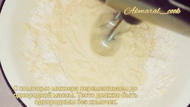 ӨТЕ ДӘМДІ ? ПИРОГ?ОЧЕНЬ ВКУСНЫЙ ? ПИРОГ #лимонный #cake смотреть онлайн