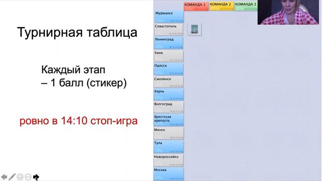 Пояснения для сетевой игры смотреть онлайн