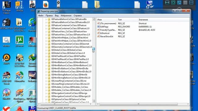 Как убрать стрелки с ярлыков в windows 7 / 8.1? смотреть онлайн
