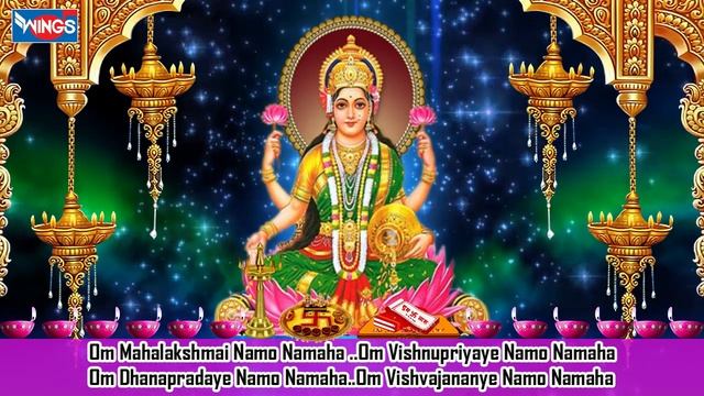 Om Mahalaxmi Namo Namah Om Vishnu Priyaye | Laxmi Mantra For Money | Very Powerful Mantra смотреть онлайн