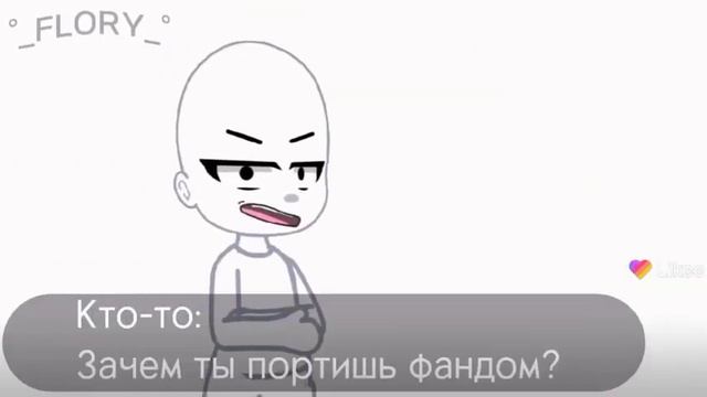 Отвалите от меня! |меме| (гача анимация) #меме #gacha #fnaf #fyp #Хочуврек #Рек #Врек #Дединсайд смотреть онлайн