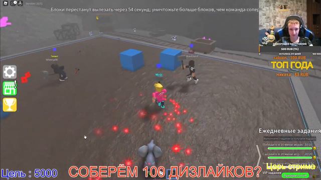 ИГРАЕМ В РАЗНЫЕ РЕЖИМЫ / СОБИРАЕМ ДИЗЛАЙКИ!! / РОБЛОКС С ВЕБКОЙ / РАЗДАЧА ПЕТОВ + HEARTHSTONE смотреть онлайн