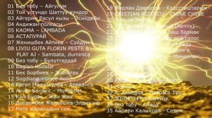 ХИТ БОЛГОН ТОЙ ЫРЛАРЫ 1-ЧЫГАРЫЛЫШ / ТОЙЛОРДО ЖАНЫРГАН ЫРЛАР ТОПТОМУ / СИЗ ИЗДЕГЕН ЫР ЖЫЙНАК 35 ЫР