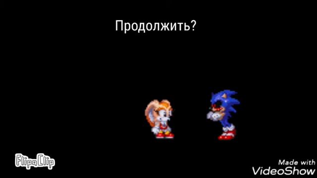 Sonic.exe. Два выбора. Часть вторая. смотреть онлайн