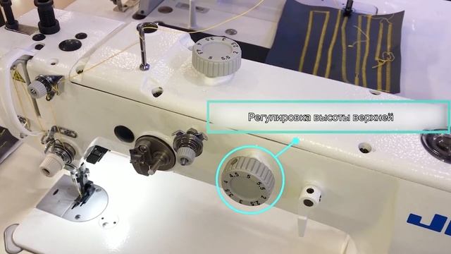 JUKI DU-1481-7 - Швейная машина с верхним и нижним продвижением, с автоматическими функциями смотреть онлайн