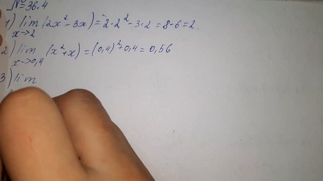 36-тақырып.Сандар тізбегінің шегі.Функцияның шегі.36.1,36.2,36.3,36.4,36.5,36.6,36.7-есептер. смотреть онлайн
