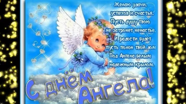 Зимний день святого Николая.19 декабря. смотреть онлайн