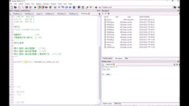【Yiru@Studio】Python練習題-TQC+(102)-浮點數格式化輸出 смотреть онлайн