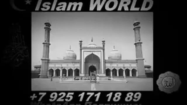 Дуа чтоб разрушить планы врага смотреть онлайн