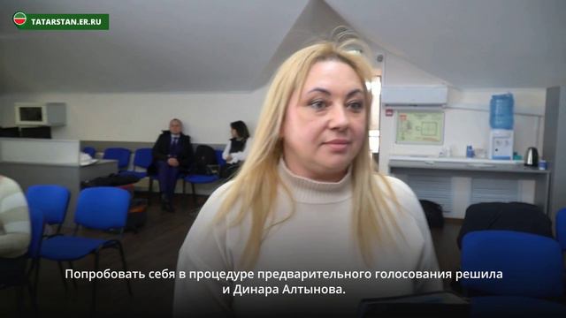 В Татарстане стартовал прием заявок для участия в предварительном голосовании.