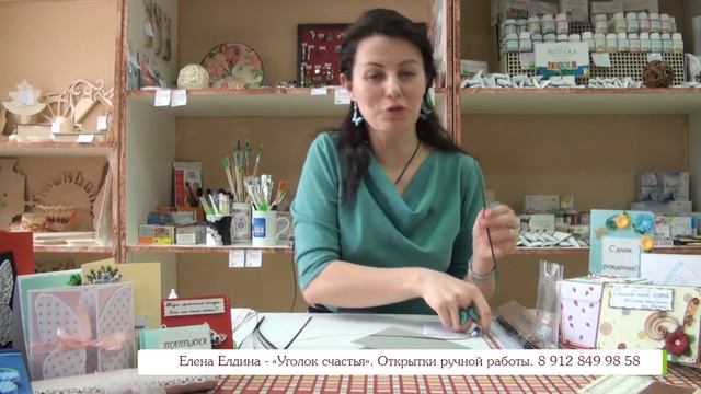 Квиллинг. "Уголок счастья" Елены Ёлдиной смотреть онлайн