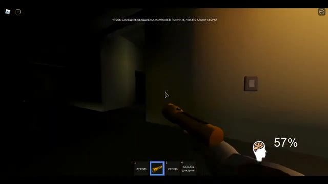 ИЩЕМ МОНСТРА В Paranormica ALPHA 0.7.1|ROBLOX РОБЛОКС смотреть онлайн