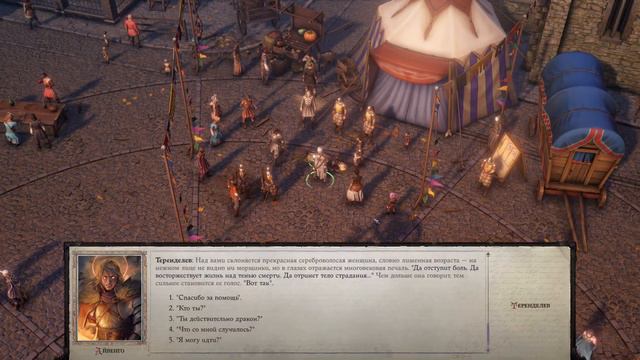 Pathfinder: Wrath of the Righteous. Часть 1, создание персонажа и путь к монгрелам смотреть онлайн