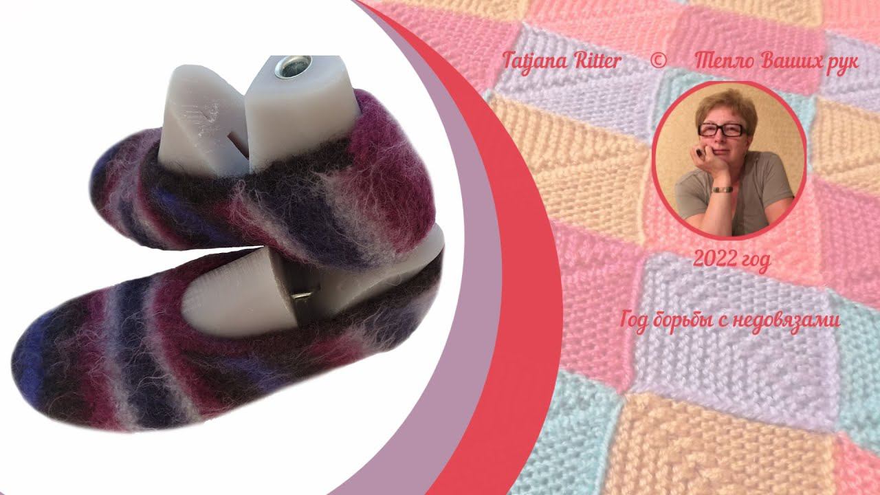 #400. Валяние в стиралке - СПИЦЫ. Лохматость повышенная смотреть онлайн