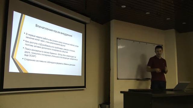 Асинхронный биллинг для службы такси - IzhDevCom November 2014 смотреть онлайн