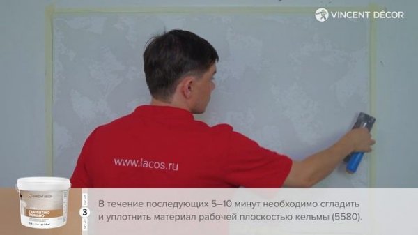 Материал Travertino Romano. Фактура КАПРИ. VINCENT DECOR