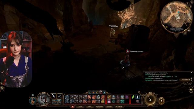 ПАТЧ 6 💬 Hello, my name is: Тёмный Соблазн [ДОБЛЕСТЬ] 🔥Baldur’s Gate 3🔥Ч.1 смотреть онлайн