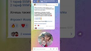 ??Как в канале или группе телеграма в профиль установить несколько фото?