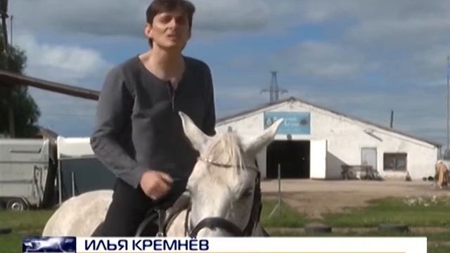 "На каникулах" - занятие для детей в конюшне "Казачий дозор" смотреть онлайн