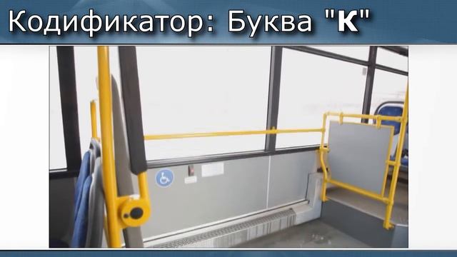 Этика общения и порядок действий водителя автобуса смотреть онлайн