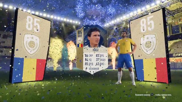 FIFA 18// ИКОНА И РОНАЛДУ В ПАКЕ смотреть онлайн