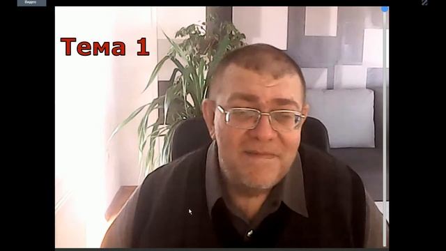 Лучшее из Метода Сильва.  Тема 1. Метод Сильва: что он может и чего не может?