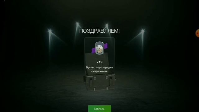 открытие контейнеров из приказа "коннект" (скоро видос про слив свободки) смотреть онлайн