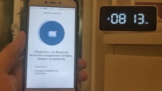 Xiaomi часы смотреть онлайн