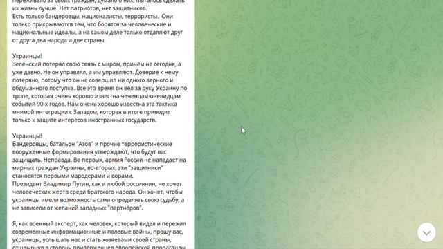 Первые потери среди чеченских бойцов смотреть онлайн