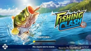 Игры про рыбалку.