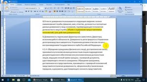 ПИРАТОВ НАДО ГНАТЬ ВМЕСТЕ СКОПОМ канал Наталья рыбкино