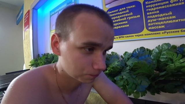 ПОЕЗДКА В АКВАПАРК ЛИМПОПО в ЕКАТЕРИНБУРГЕ смотреть онлайн