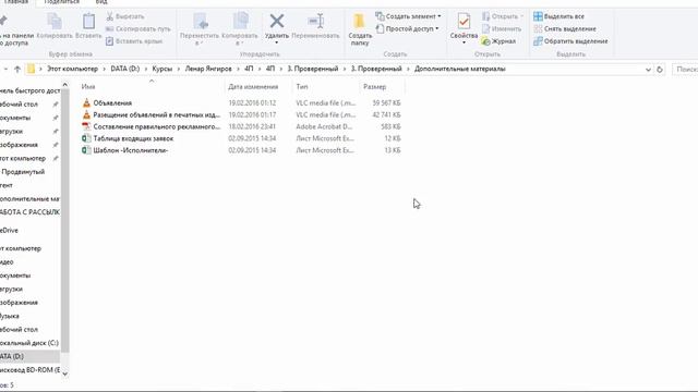 Немного не в тему канала, но это очень круто! 4П - Время делать Деньги. Обзор курса. Ленар Янгиров смотреть онлайн