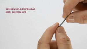 DIN 7993 Кольца стопорные пружинные для вала | Обзор