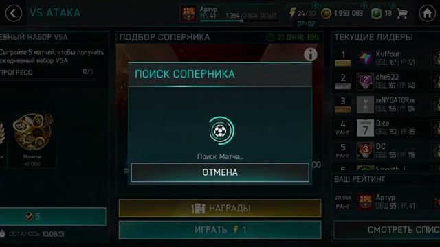 ЛАЙФХАК: КАК ЗАРАБОТАТЬ МОНЕТЫ В FIFA!! смотреть онлайн