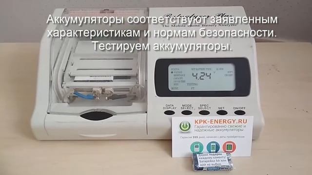 Аккумулятор BL-42D1F для LG G5 SE H845, G5 H860N, G5 H850 - 2700 mAh - Craftmann смотреть онлайн