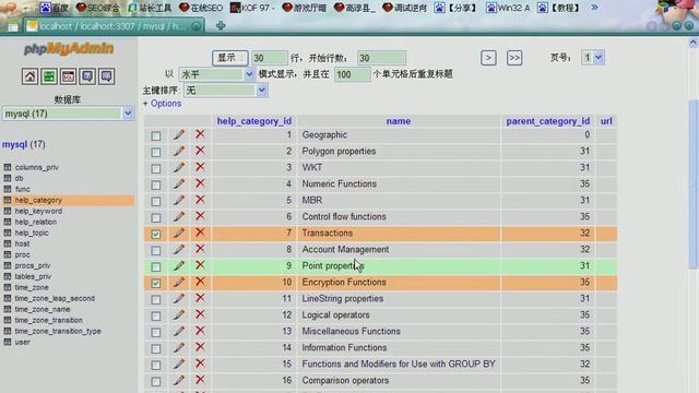42.Mysql数据库 смотреть онлайн
