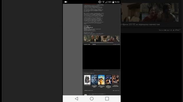 Установка Flash Player на android 6.0 Marshmallow смотреть онлайн